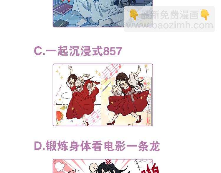 颜艺魔族附身作精公主，魔生艰难70