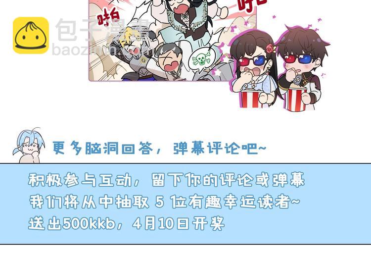 颜艺魔族附身作精公主，魔生艰难71