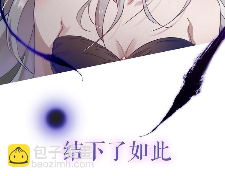 颜艺魔族附身作精公主，魔生艰难9