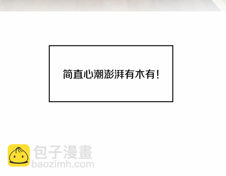 第0话 魔族任务下达108