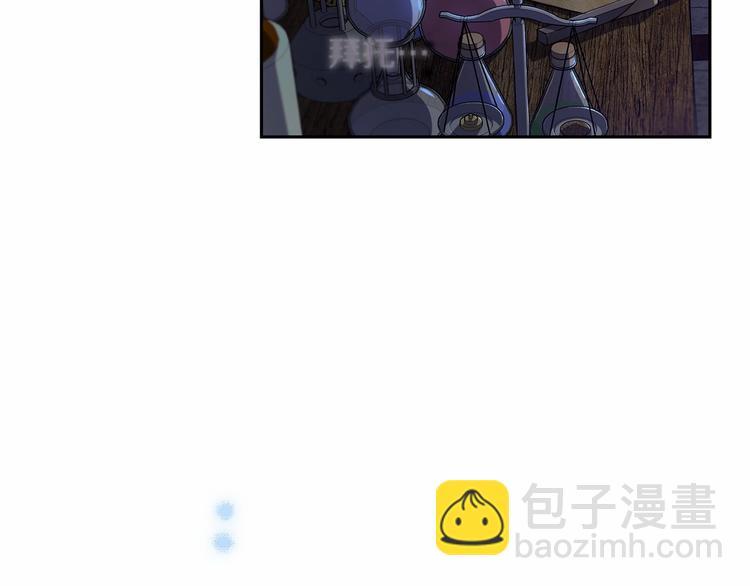 第0话 魔族任务下达11