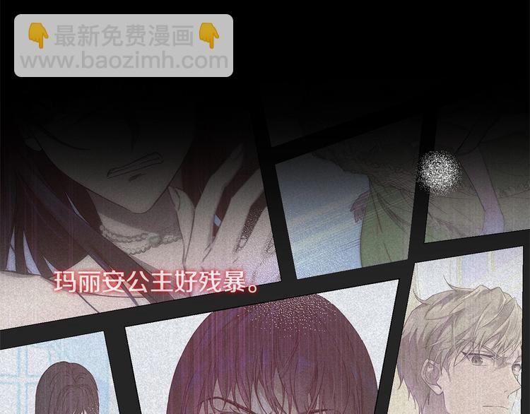 第0话 魔族任务下达111