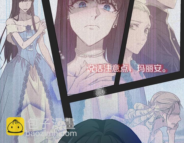 第0话 魔族任务下达112