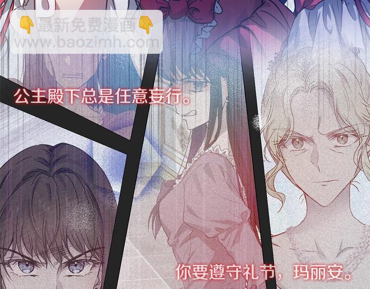 第0话 魔族任务下达115