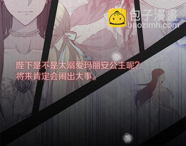 第0话 魔族任务下达116