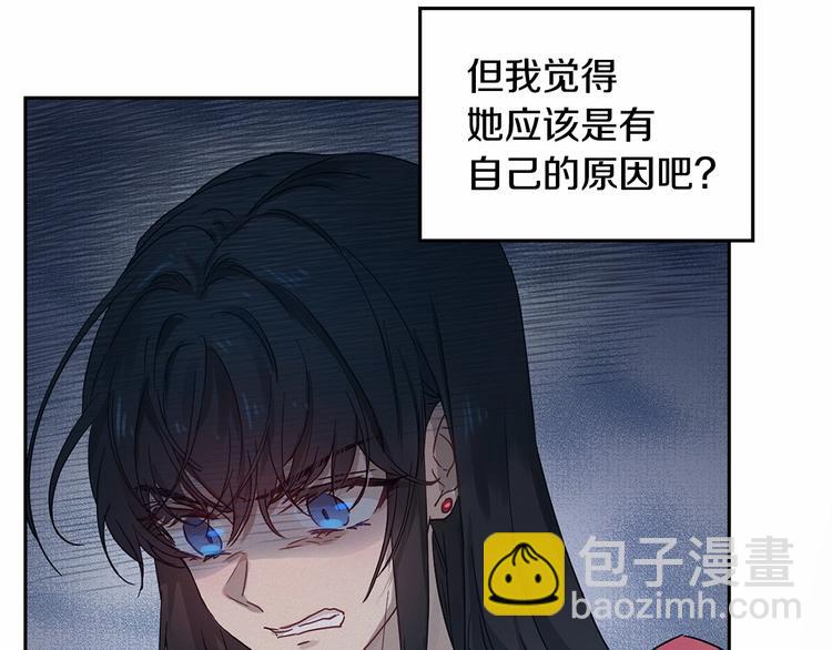 第0话 魔族任务下达121