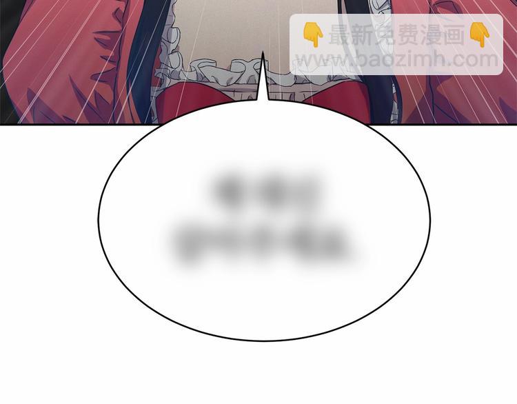 第0话 魔族任务下达130