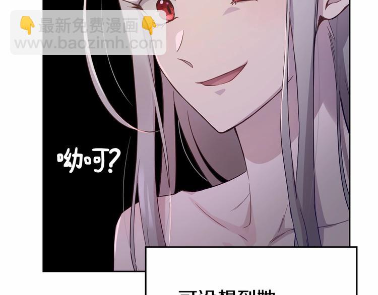 第0话 魔族任务下达132