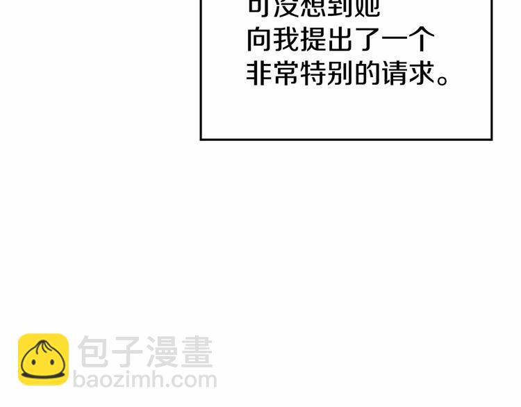 第0话 魔族任务下达133