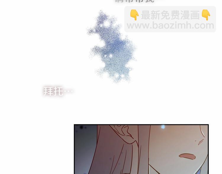 第0话 魔族任务下达14