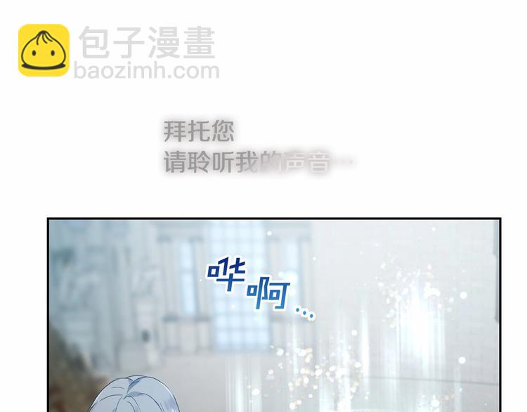 第0话 魔族任务下达16
