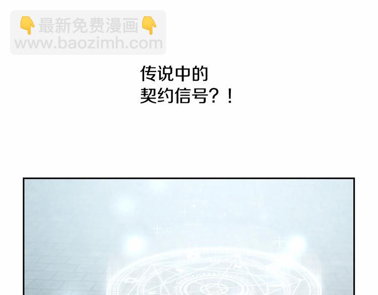 第0话 魔族任务下达21
