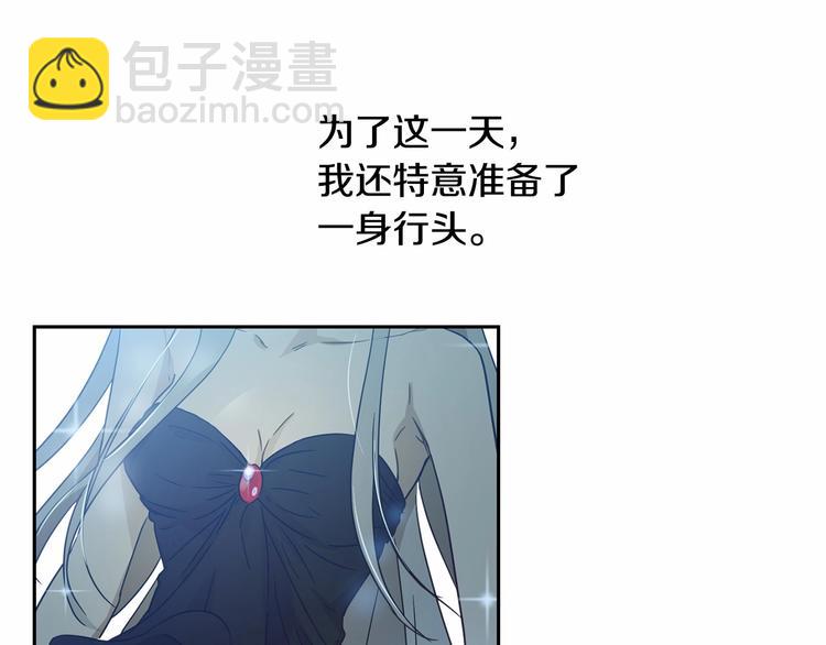 第0话 魔族任务下达28