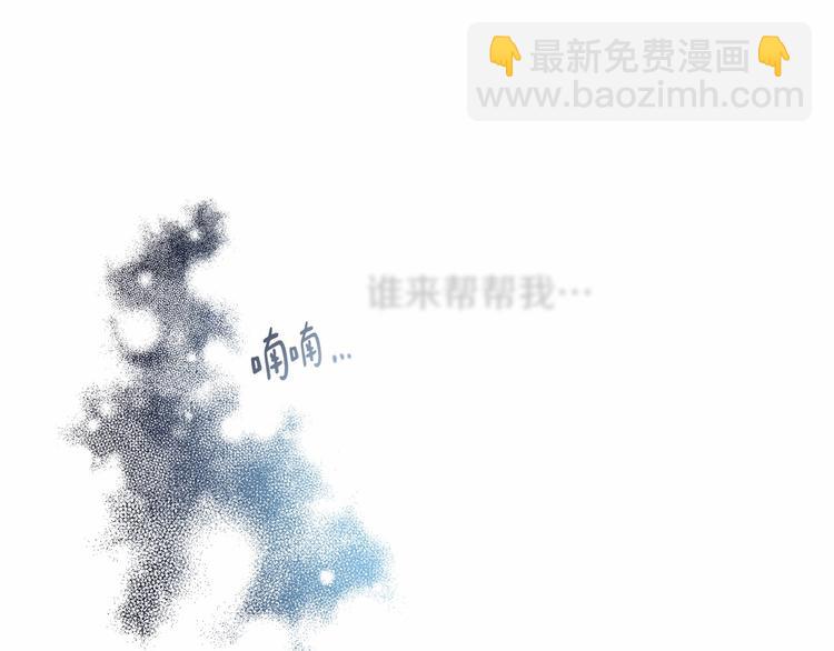 第0话 魔族任务下达4