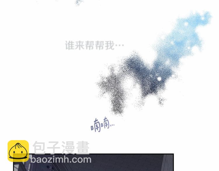 第0话 魔族任务下达5