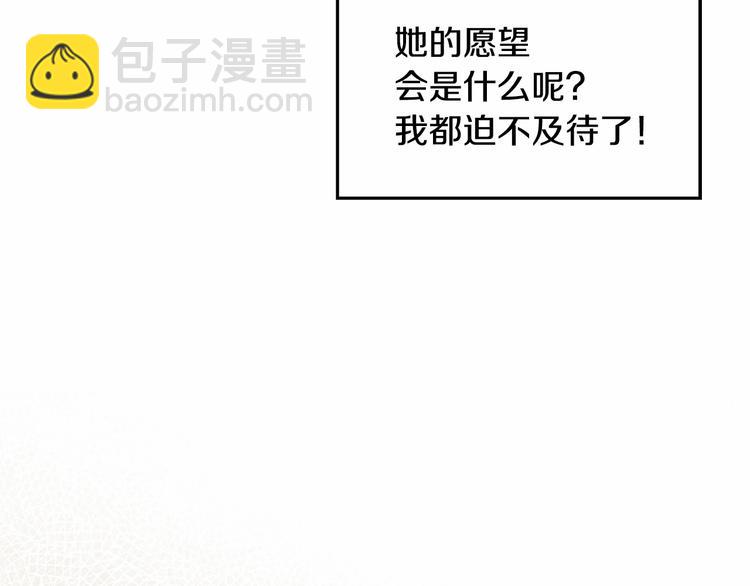 第0话 魔族任务下达55