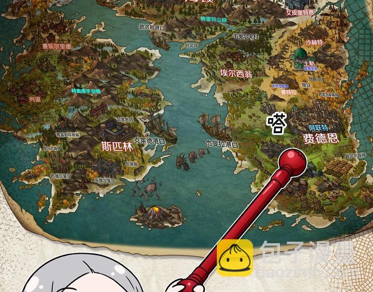 第0话 魔族任务下达58