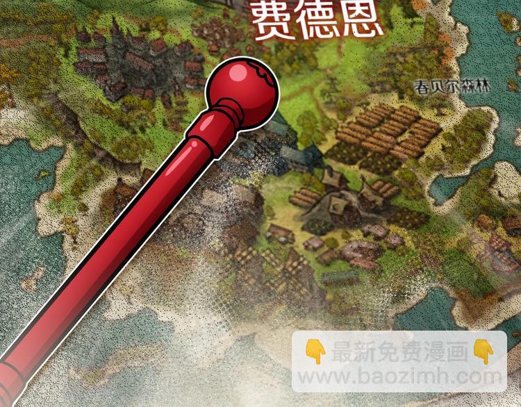 第0话 魔族任务下达61