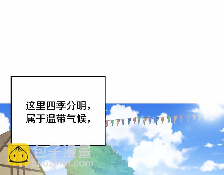 第0话 魔族任务下达63