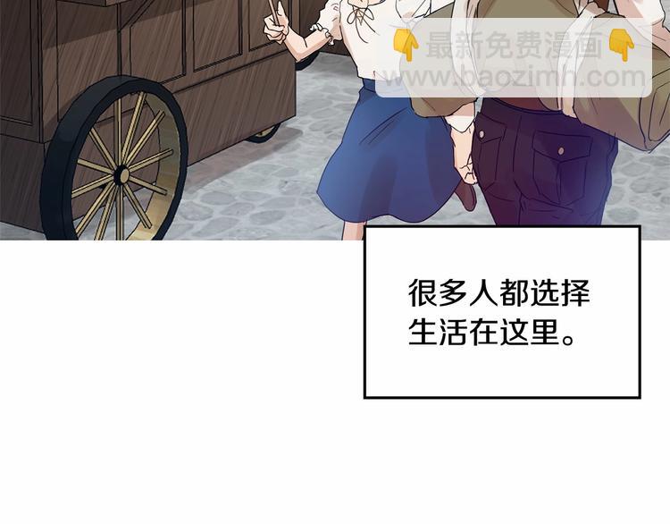 第0话 魔族任务下达65