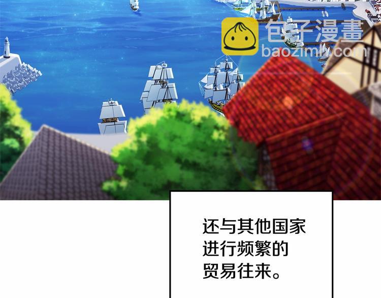 第0话 魔族任务下达68