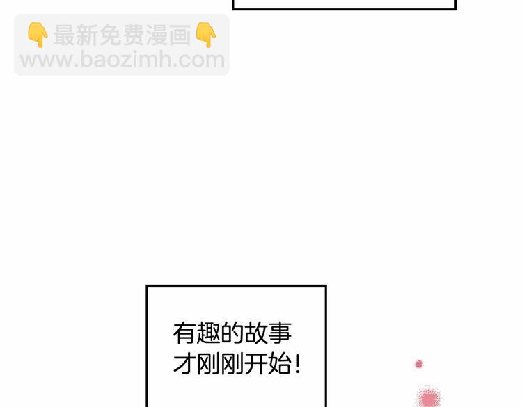 第0话 魔族任务下达69