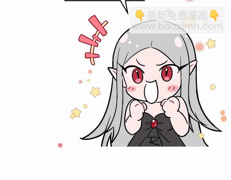 第0话 魔族任务下达70
