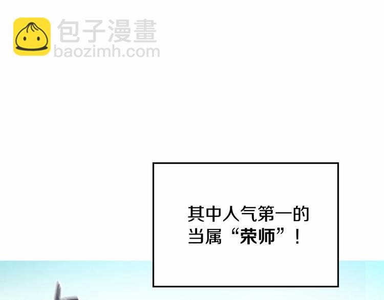 第0话 魔族任务下达75