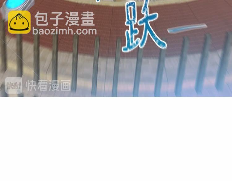 第0话 魔族任务下达77