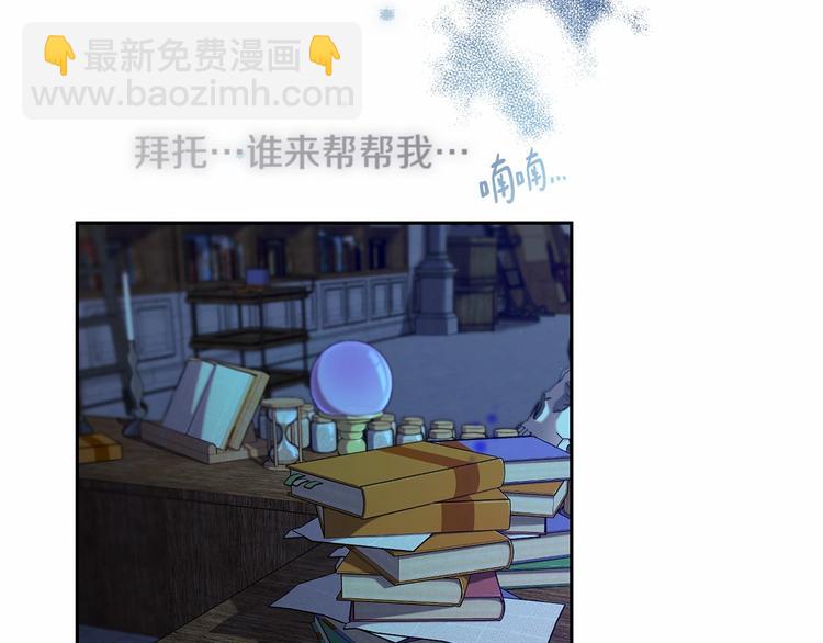 第0话 魔族任务下达8