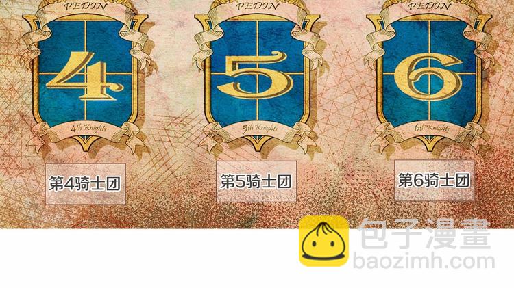 第0话 魔族任务下达80