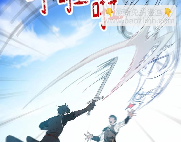 第0话 魔族任务下达93