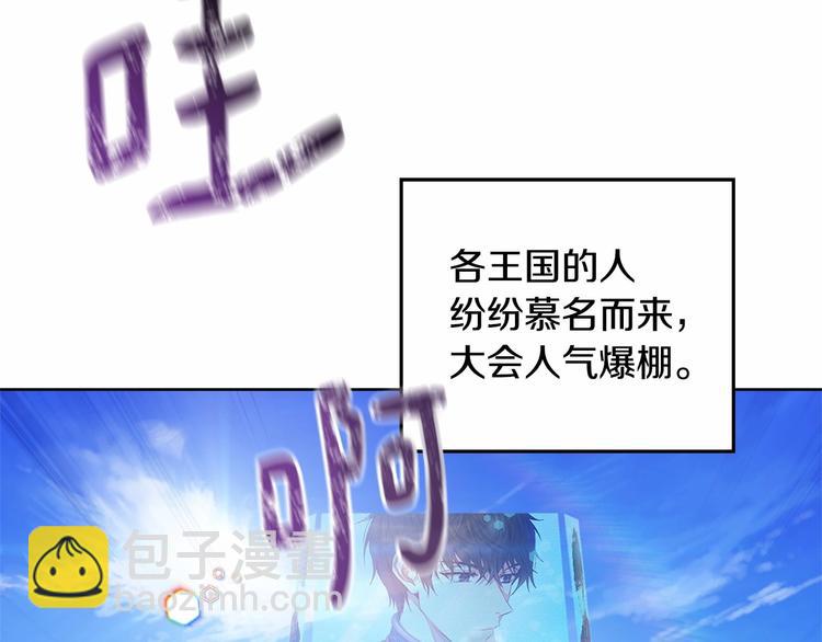 第0话 魔族任务下达95