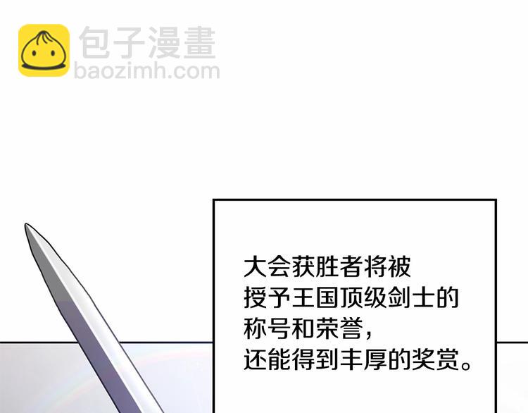 第0话 魔族任务下达98