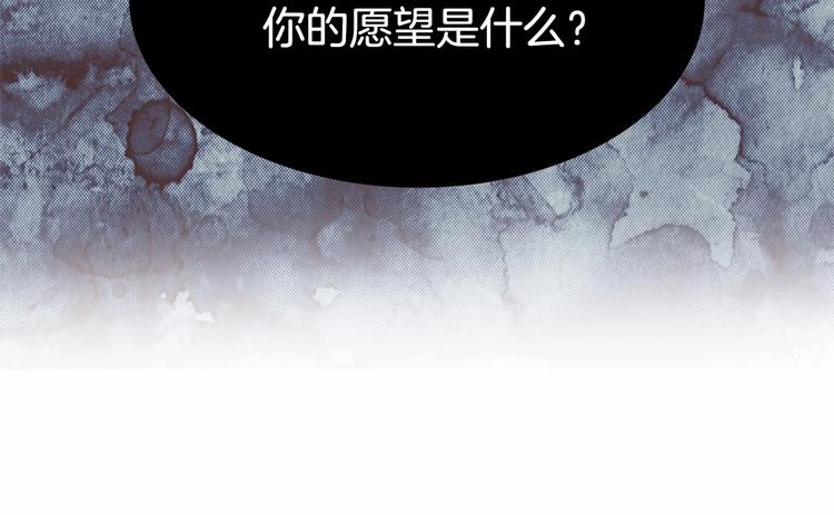 第2话 我对做人一无所知100