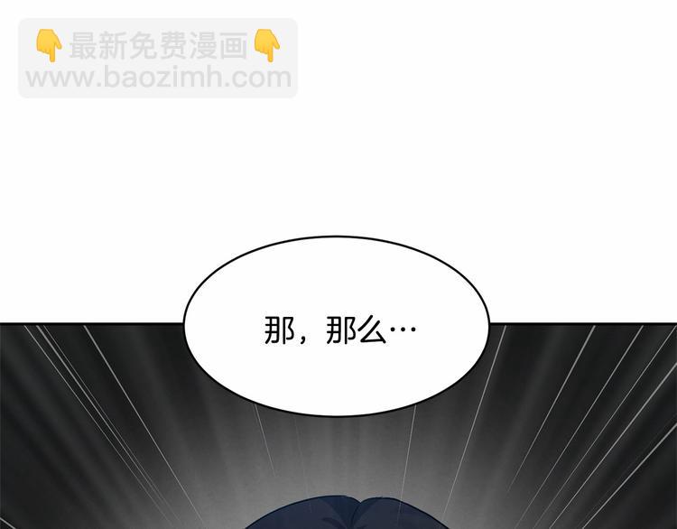 第2话 我对做人一无所知105