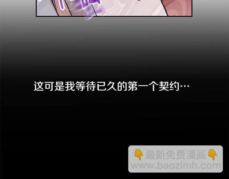 第2话 我对做人一无所知112