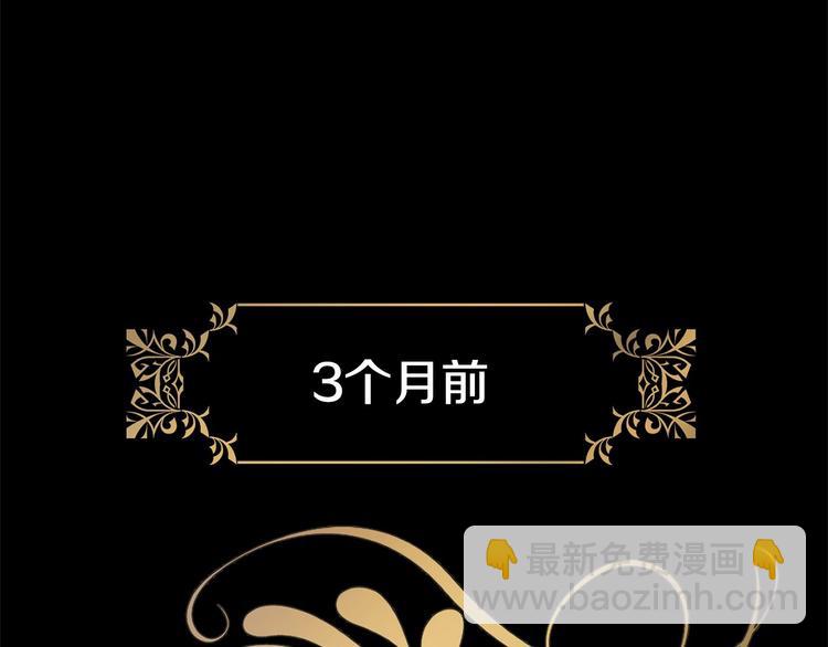第2话 我对做人一无所知113
