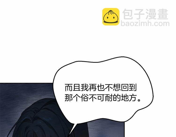第2话 我对做人一无所知150