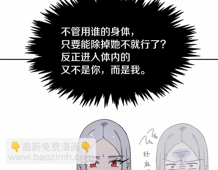 第2话 我对做人一无所知162