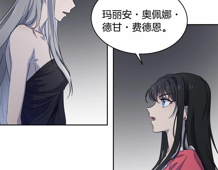 第2话 我对做人一无所知172