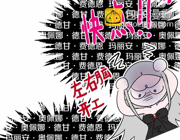 第2话 我对做人一无所知177