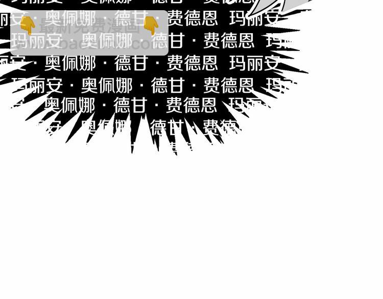 第2话 我对做人一无所知178