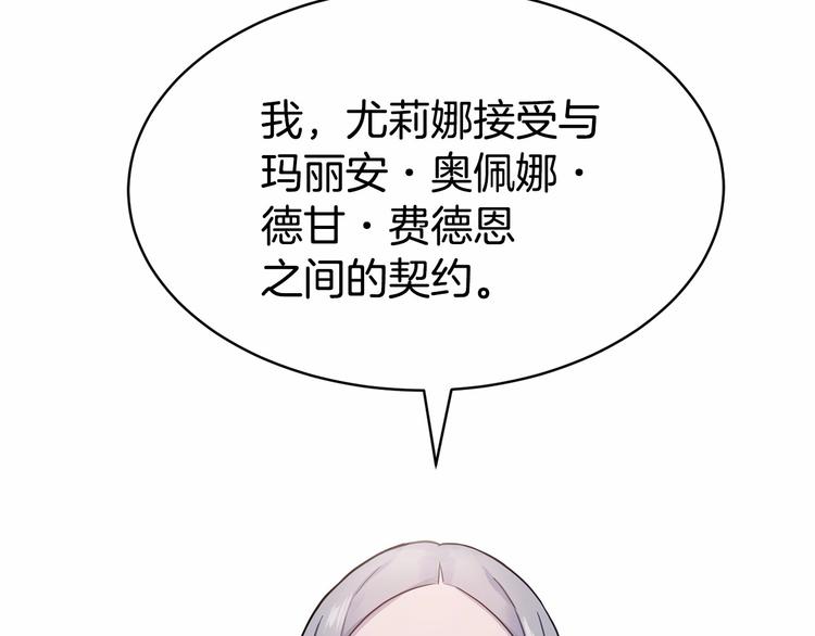 第2话 我对做人一无所知181