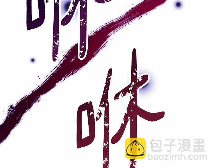第2话 我对做人一无所知189
