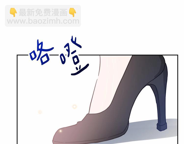 第2话 我对做人一无所知235