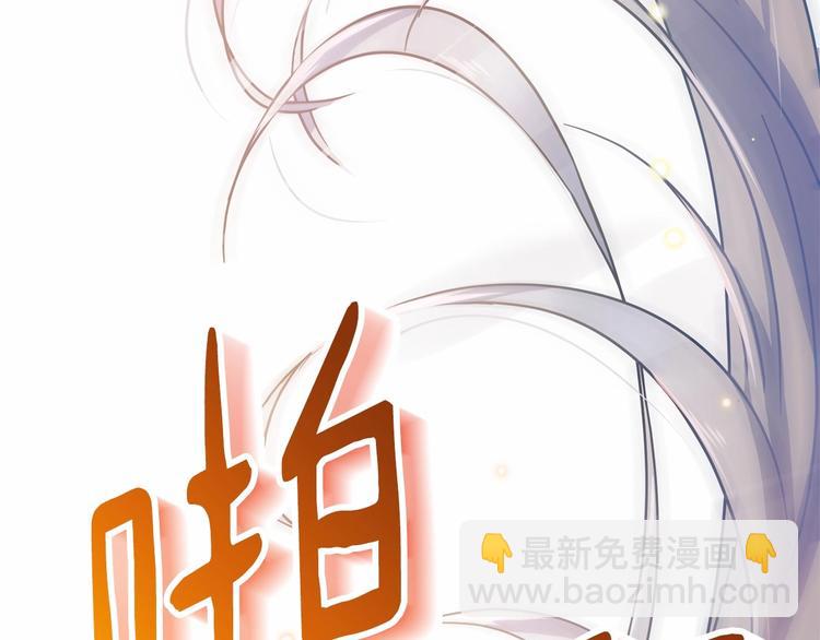 第2话 我对做人一无所知237