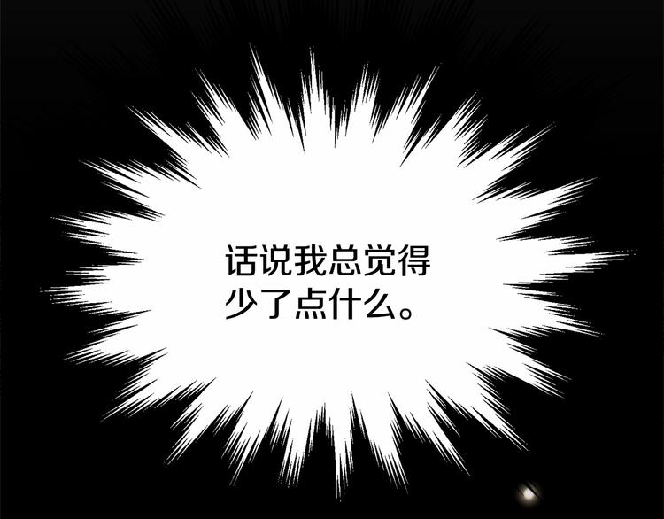 第2话 我对做人一无所知248