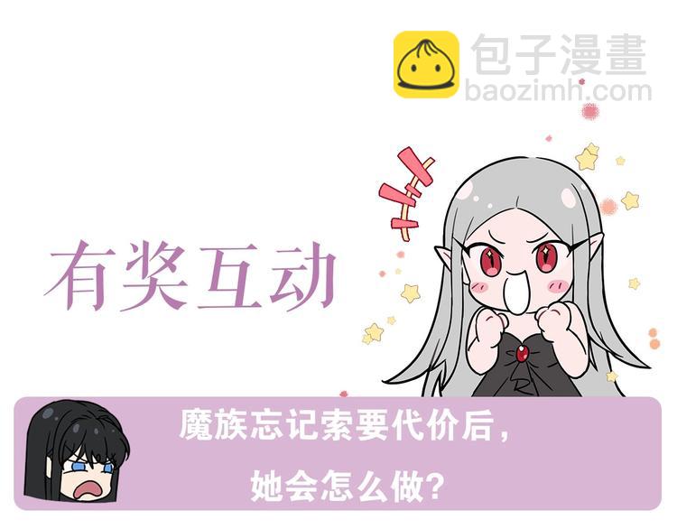 第2话 我对做人一无所知262