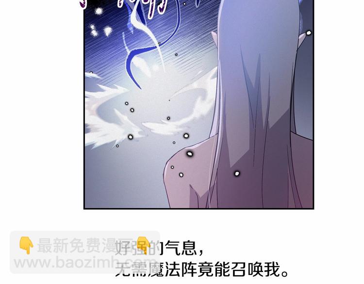 第2话 我对做人一无所知53